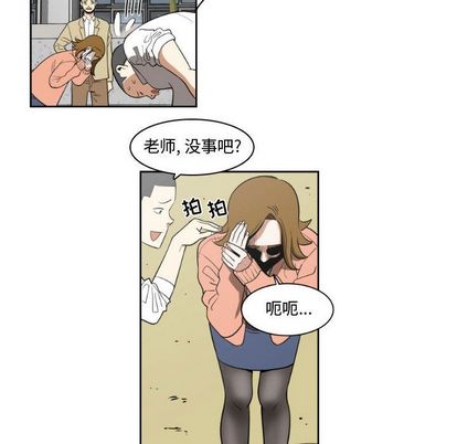 只为守护你[抖漫]韩漫全集-只为守护你-第 10 章无删减无遮挡章节图片 