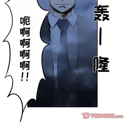 只为守护你[抖漫]韩漫全集-只为守护你-第 10 章无删减无遮挡章节图片 