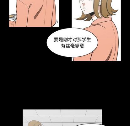 只为守护你[抖漫]韩漫全集-只为守护你-第 11 章无删减无遮挡章节图片 