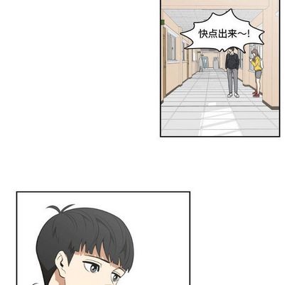 只为守护你[抖漫]韩漫全集-只为守护你-第 11 章无删减无遮挡章节图片 