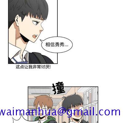 只为守护你[抖漫]韩漫全集-只为守护你-第 11 章无删减无遮挡章节图片 