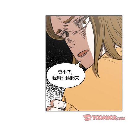 只为守护你[抖漫]韩漫全集-只为守护你-第 11 章无删减无遮挡章节图片 