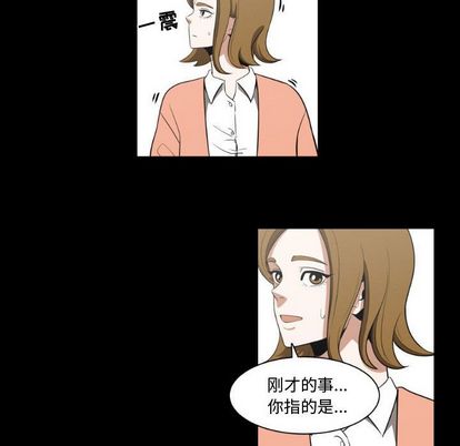 只为守护你[抖漫]韩漫全集-只为守护你-第 11 章无删减无遮挡章节图片 