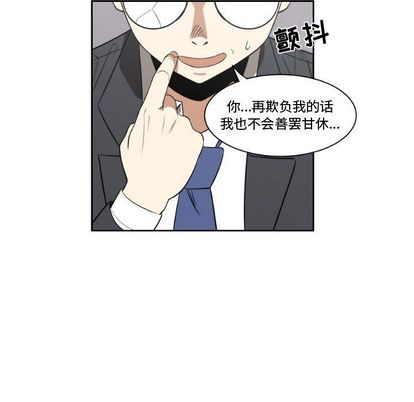 只为守护你[抖漫]韩漫全集-只为守护你-第 11 章无删减无遮挡章节图片 