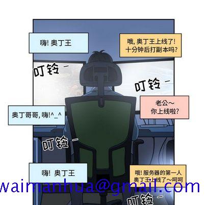 只为守护你[抖漫]韩漫全集-只为守护你-第 11 章无删减无遮挡章节图片 