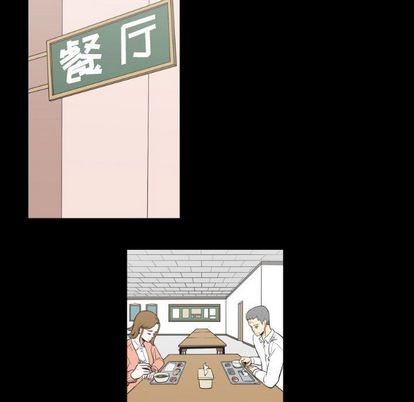 只为守护你[抖漫]韩漫全集-只为守护你-第 11 章无删减无遮挡章节图片 
