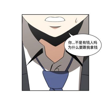 只为守护你[抖漫]韩漫全集-只为守护你-第 11 章无删减无遮挡章节图片 
