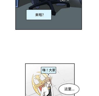 只为守护你[抖漫]韩漫全集-只为守护你-第 11 章无删减无遮挡章节图片 