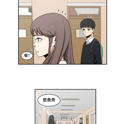 只为守护你[抖漫]韩漫全集-只为守护你-第 11 章无删减无遮挡章节图片 