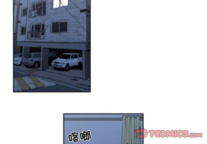 只为守护你[抖漫]韩漫全集-只为守护你-第 11 章无删减无遮挡章节图片 