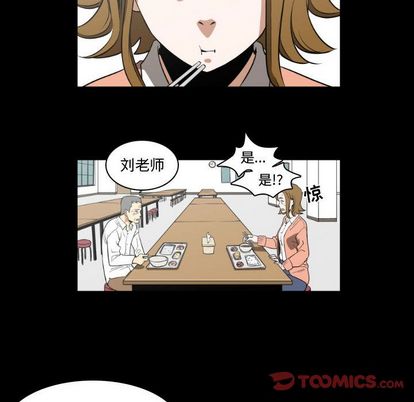 只为守护你[抖漫]韩漫全集-只为守护你-第 11 章无删减无遮挡章节图片 