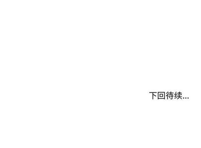 只为守护你[抖漫]韩漫全集-只为守护你-第 11 章无删减无遮挡章节图片 