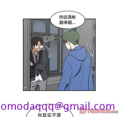 只为守护你[抖漫]韩漫全集-只为守护你-第 11 章无删减无遮挡章节图片 