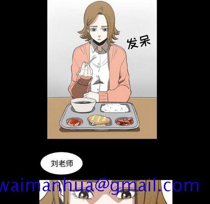 只为守护你[抖漫]韩漫全集-只为守护你-第 11 章无删减无遮挡章节图片 