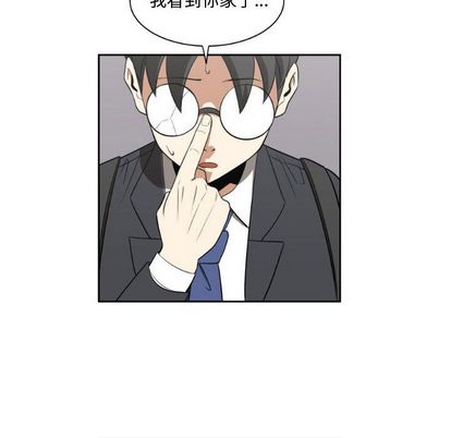 只为守护你[抖漫]韩漫全集-只为守护你-第 11 章无删减无遮挡章节图片 