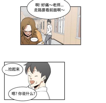 只为守护你[抖漫]韩漫全集-只为守护你-第 11 章无删减无遮挡章节图片 