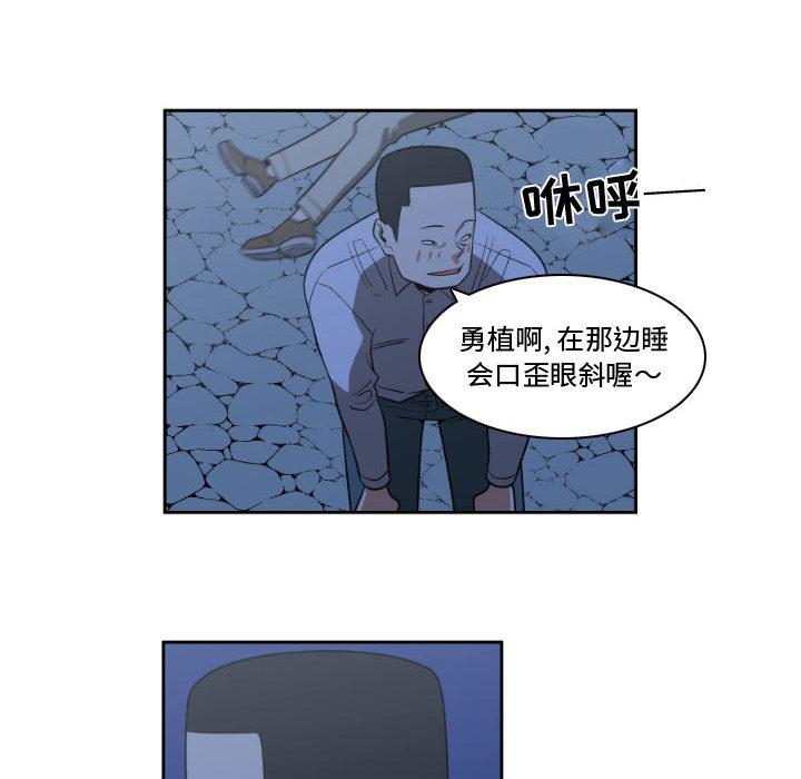 只为守护你[抖漫]韩漫全集-只为守护你-第 12 话无删减无遮挡章节图片 