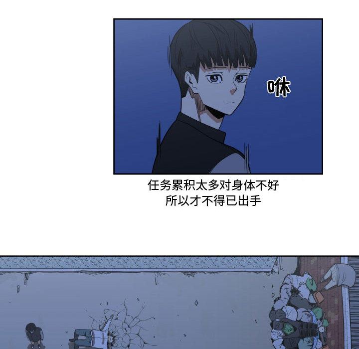 只为守护你[抖漫]韩漫全集-只为守护你-第 12 话无删减无遮挡章节图片 