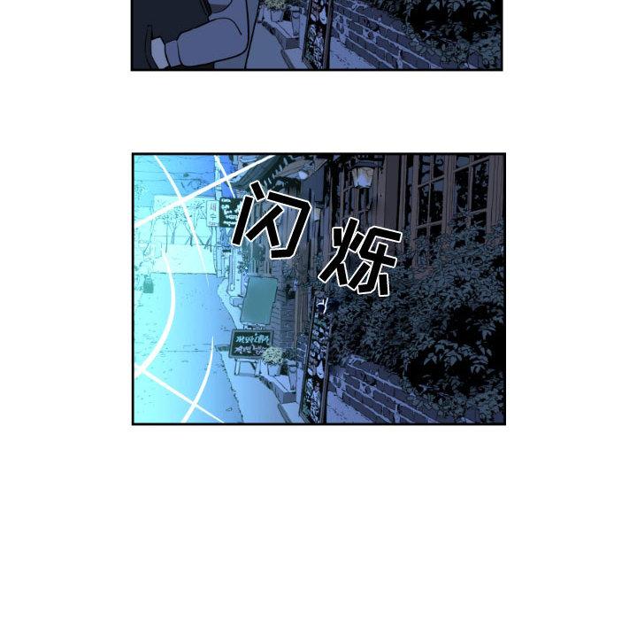 只为守护你[抖漫]韩漫全集-只为守护你-第 12 话无删减无遮挡章节图片 