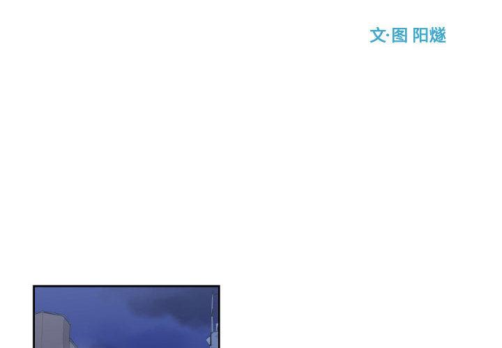 只为守护你[抖漫]韩漫全集-只为守护你-第 12 话无删减无遮挡章节图片 