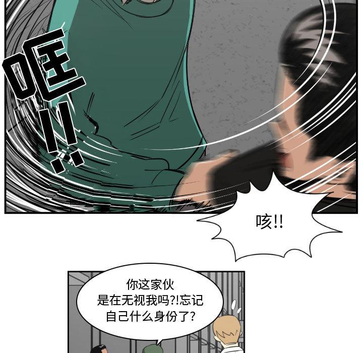 只为守护你[抖漫]韩漫全集-只为守护你-第 13 话无删减无遮挡章节图片 
