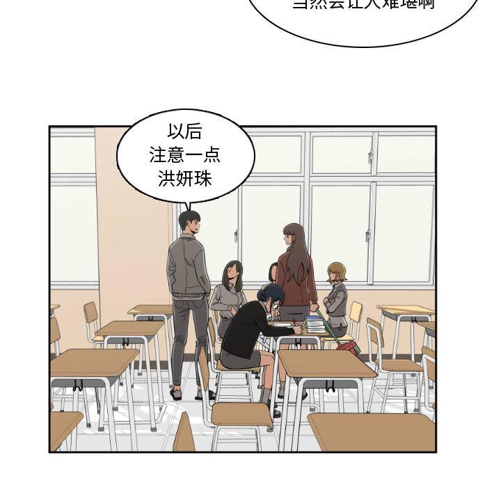 只为守护你[抖漫]韩漫全集-只为守护你-第 14 话无删减无遮挡章节图片 