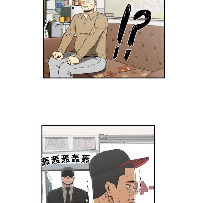 只为守护你[抖漫]韩漫全集-只为守护你-第 14 话无删减无遮挡章节图片 