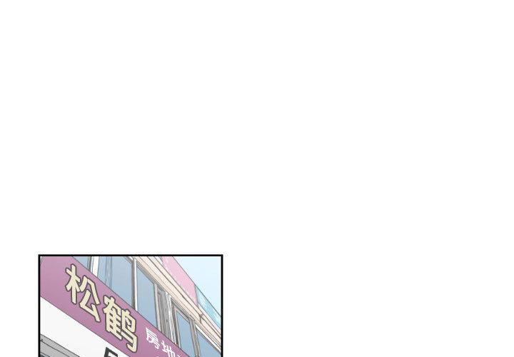 只为守护你[抖漫]韩漫全集-只为守护你-第 14 话无删减无遮挡章节图片 
