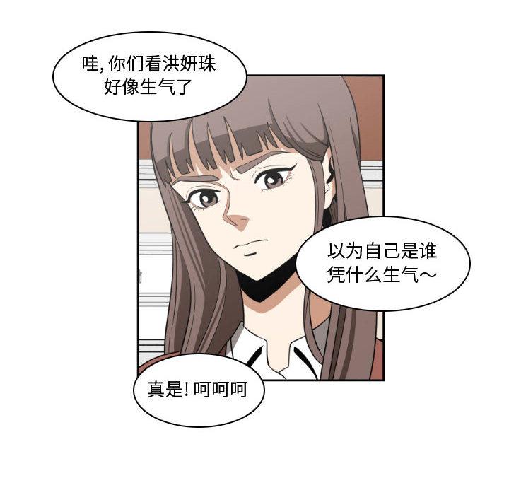 只为守护你[抖漫]韩漫全集-只为守护你-第 14 话无删减无遮挡章节图片 