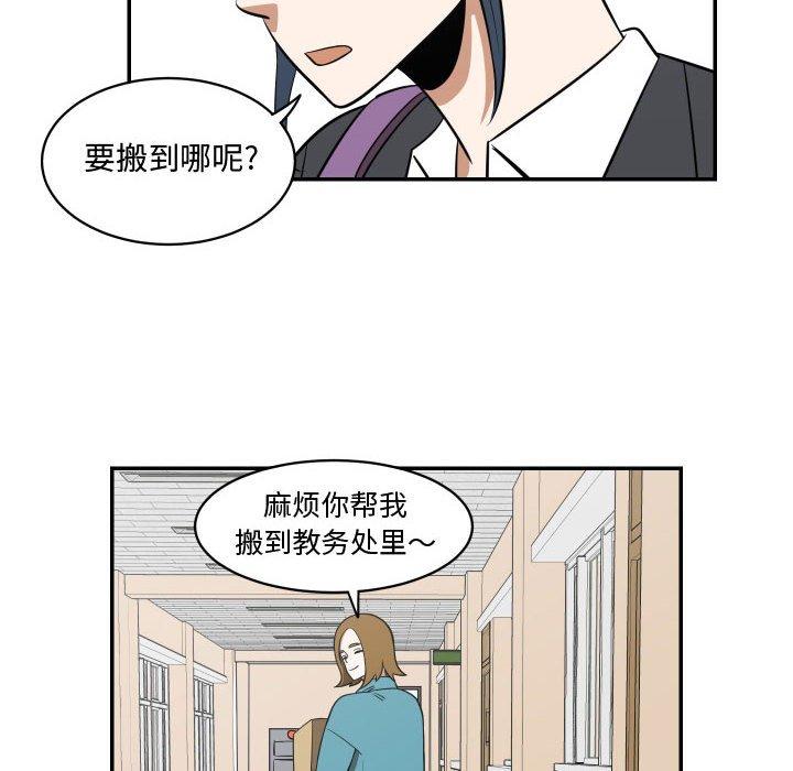 只为守护你[抖漫]韩漫全集-只为守护你-第 15 话无删减无遮挡章节图片 