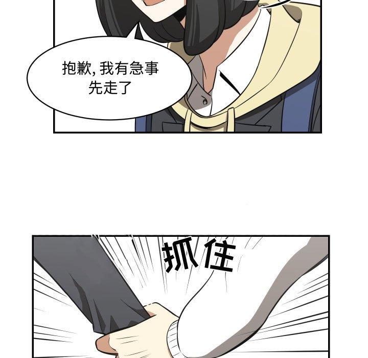 只为守护你[抖漫]韩漫全集-只为守护你-第 15 话无删减无遮挡章节图片 