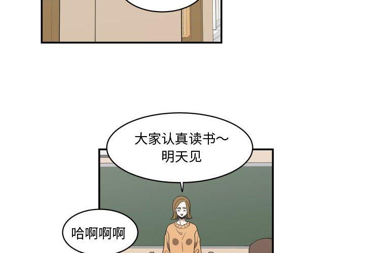 只为守护你[抖漫]韩漫全集-只为守护你-第 15 话无删减无遮挡章节图片 
