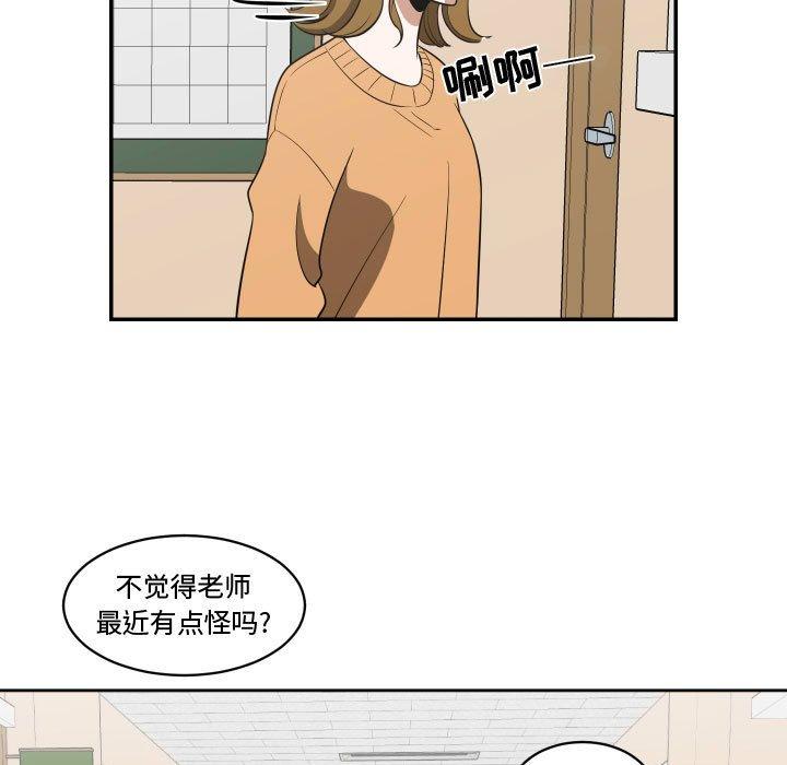 只为守护你[抖漫]韩漫全集-只为守护你-第 15 话无删减无遮挡章节图片 