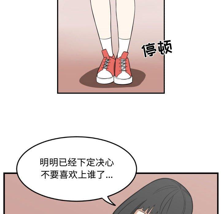 只为守护你[抖漫]韩漫全集-只为守护你-第 15 话无删减无遮挡章节图片 