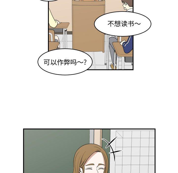 只为守护你[抖漫]韩漫全集-只为守护你-第 15 话无删减无遮挡章节图片 