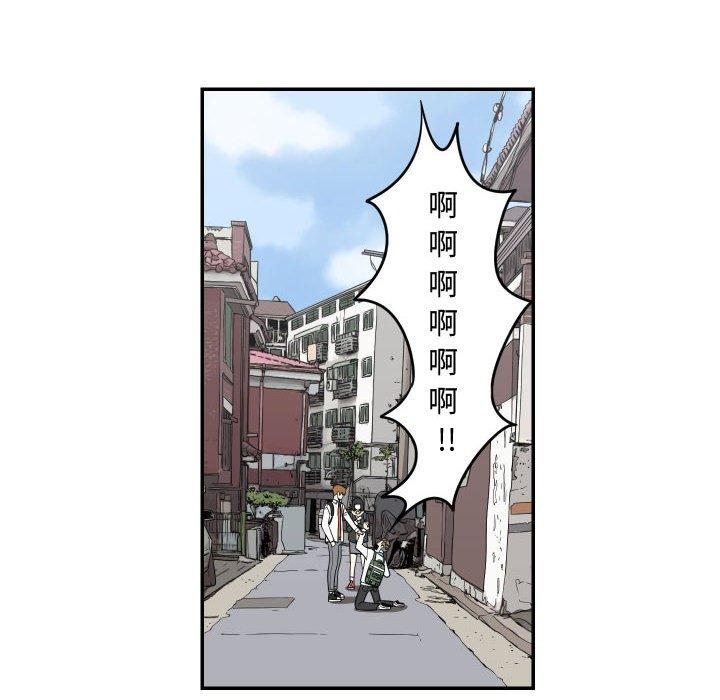 只为守护你[抖漫]韩漫全集-只为守护你-第 15 话无删减无遮挡章节图片 
