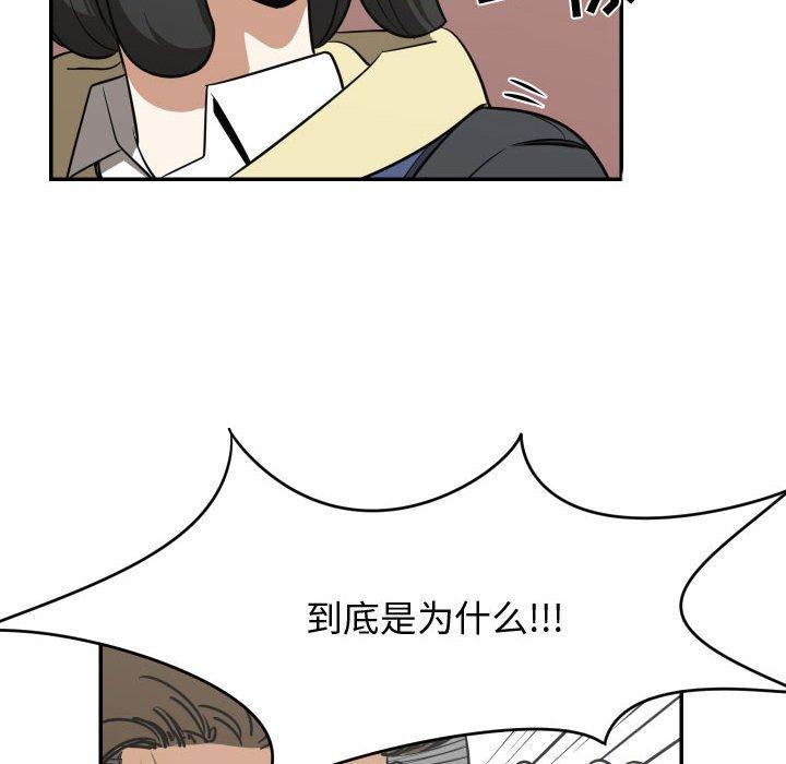 只为守护你[抖漫]韩漫全集-只为守护你-第 15 话无删减无遮挡章节图片 