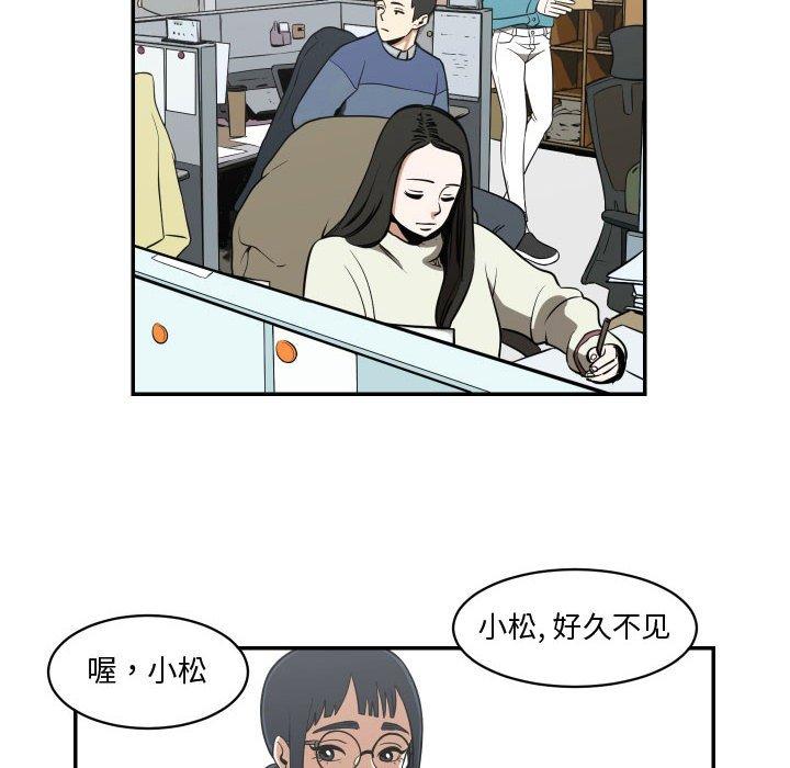 只为守护你[抖漫]韩漫全集-只为守护你-第 15 话无删减无遮挡章节图片 