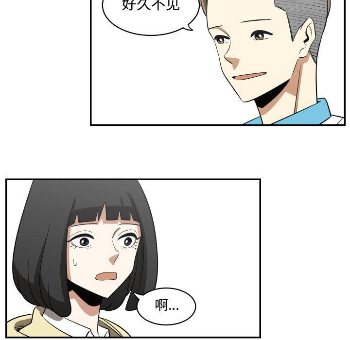只为守护你[抖漫]韩漫全集-只为守护你-第 15 话无删减无遮挡章节图片 
