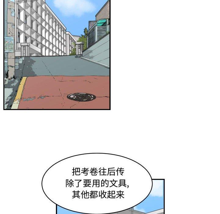 只为守护你[抖漫]韩漫全集-只为守护你-第 16 话无删减无遮挡章节图片 