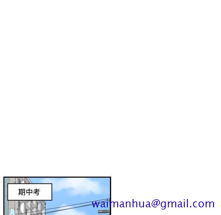 只为守护你[抖漫]韩漫全集-只为守护你-第 16 话无删减无遮挡章节图片 