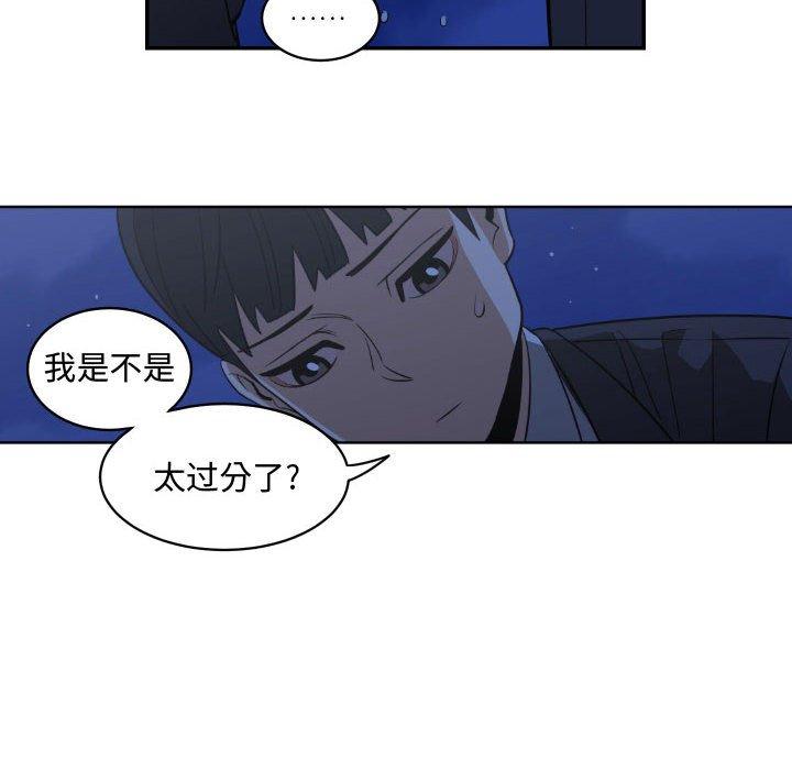 只为守护你[抖漫]韩漫全集-只为守护你-第 16 话无删减无遮挡章节图片 