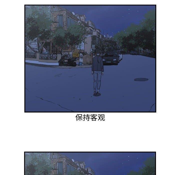 只为守护你[抖漫]韩漫全集-只为守护你-第 16 话无删减无遮挡章节图片 