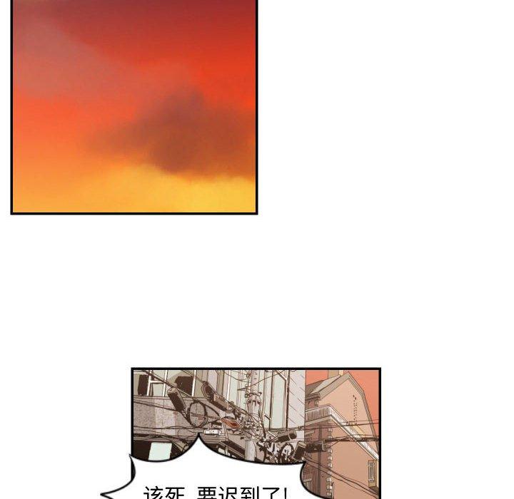 只为守护你[抖漫]韩漫全集-只为守护你-第 17 话无删减无遮挡章节图片 