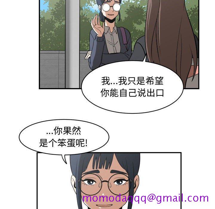 只为守护你[抖漫]韩漫全集-只为守护你-第 17 话无删减无遮挡章节图片 