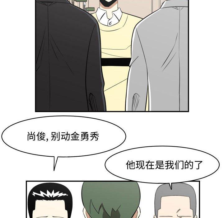只为守护你[抖漫]韩漫全集-只为守护你-第 17 话无删减无遮挡章节图片 