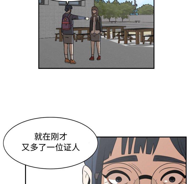 只为守护你[抖漫]韩漫全集-只为守护你-第 17 话无删减无遮挡章节图片 