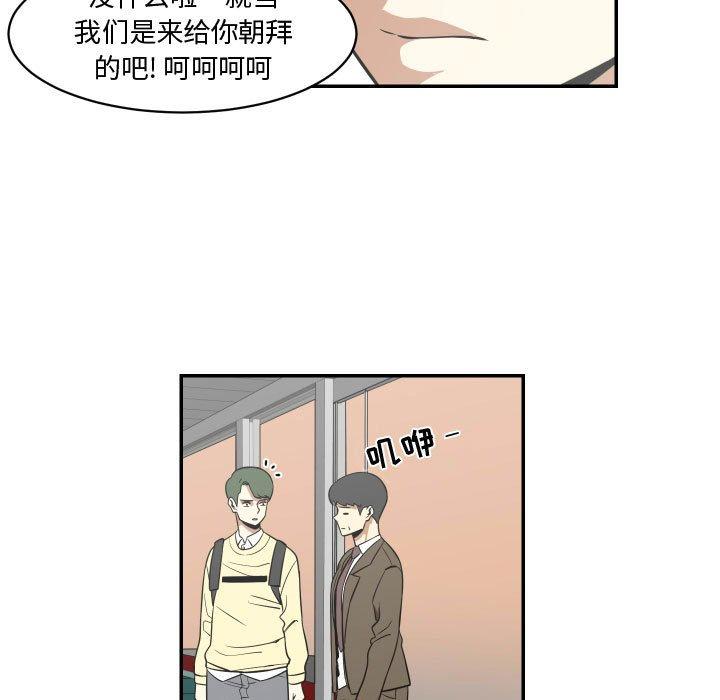 只为守护你[抖漫]韩漫全集-只为守护你-第 18 话无删减无遮挡章节图片 