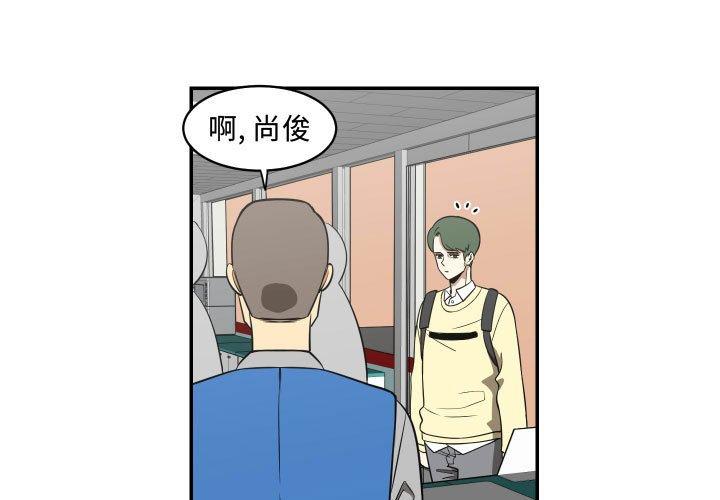 只为守护你[抖漫]韩漫全集-只为守护你-第 18 话无删减无遮挡章节图片 