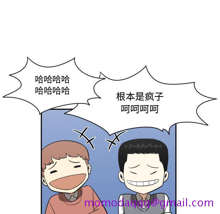 只为守护你[抖漫]韩漫全集-只为守护你-第 18 话无删减无遮挡章节图片 